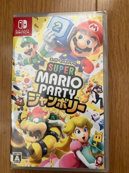 スーパーマリオパーティ ジャンボリー