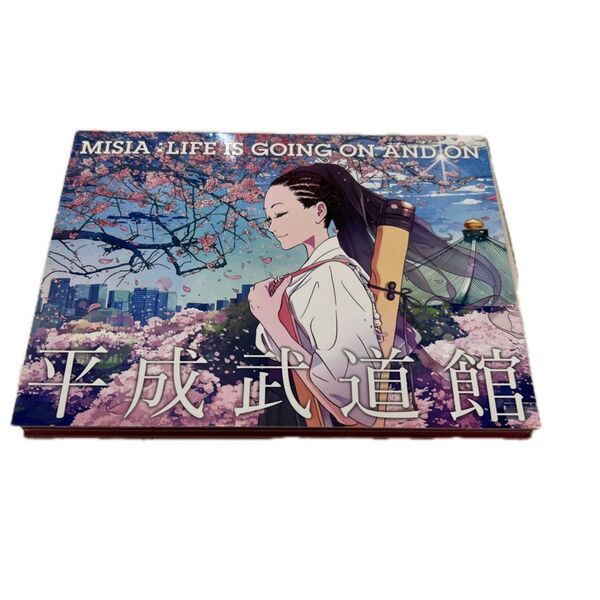 MISIA 平成武道館 LIFE IS GOING ON AND ON DVD2枚