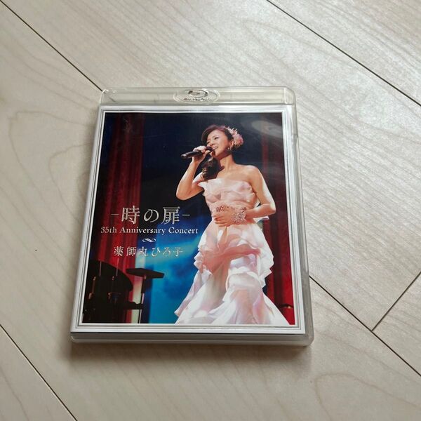 薬師丸ひろ子 35th Anniversary Concert -時の扉- Blu-ray