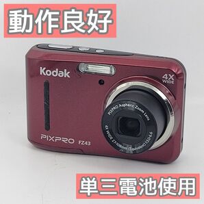 【動作良好】Kodak PIXPRO FZ43 レッド コンパクトデジタルカメラ コダック コンデジ