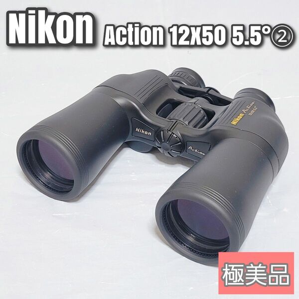 【極美品】Nikon Action 12×50 5.5° 大口径 超高倍率② 双眼鏡 Nikon