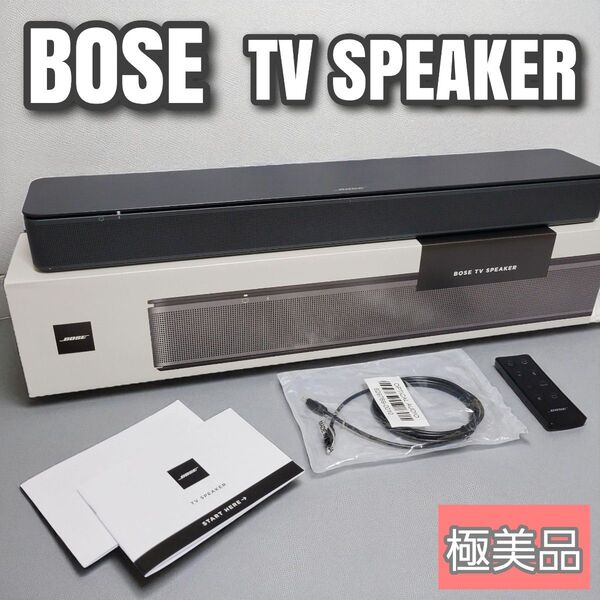 【極美品】BOSE TV SPEAKER サウンドバー Bluetooth対応