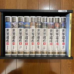 ユネスコ世界遺産 ビデオ 10巻セット