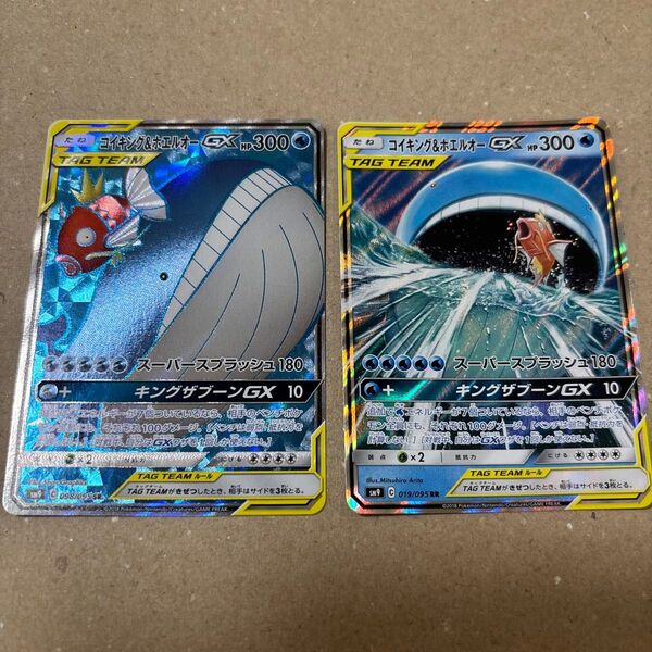コイキング&ホエルオー gx ポケモンカード SR RR TAG TEAM