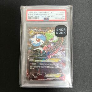 全フリマで最安値 PSA10 MサーナイトEX ポケキュンコレクション cp3 RR