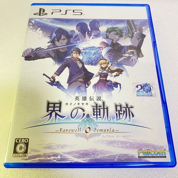 【美品】英雄伝説 界の軌跡 -FarewellO Zemuria- PS5 通常版