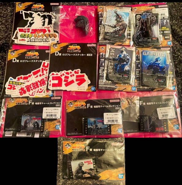 一番くじ ゴジラ 大怪獣列伝G(まとめ売り)