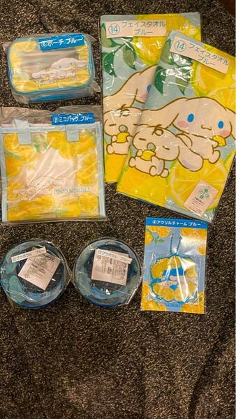 シナモロール当りくじ(ブルー7点まとめ売り)