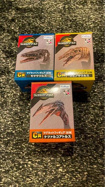 フリューくじジュラシック・ワールド/復活の大地C賞 マグネットフィギュア(コンプリート
