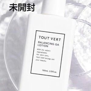 新品 未使用 未開封 トゥヴェール バランシング GAローション 100ml