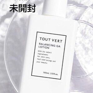 新品 未開封 トゥヴェール バランシング GAローション 100ml