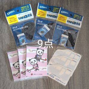 新品未開封 オレオ消しゴム メモ帳 計9点