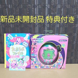 Tamagotchi Paradise - Pink Land たまごっちパラダイス