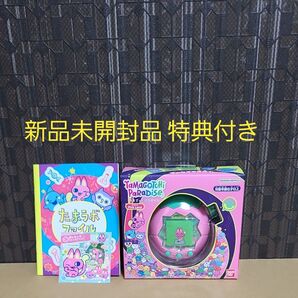 Tamagotchi Paradise - Pink Land たまごっちパラダイス