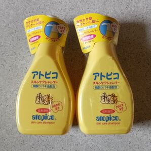 【新品未開封品】アトピコ スキンケアシャンプー(全身用)400ml×2本
