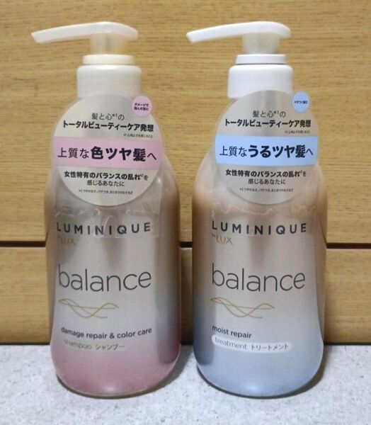 LUX(ラックス)ルミニーク バランス シャンプー・トリートメントセット