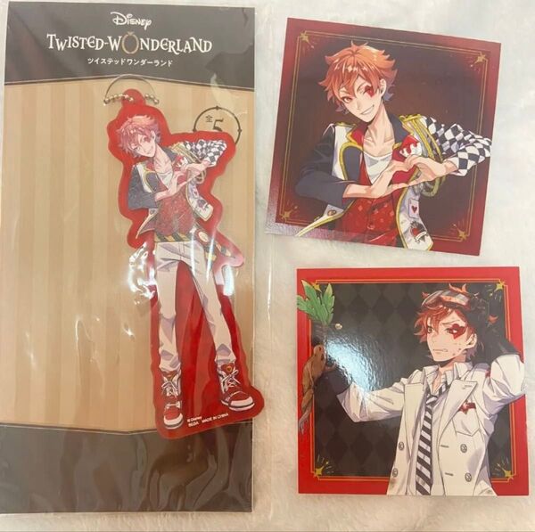ツイステ エース トラッポラ アクキー アクリルキーホルダー アクスタ シール セット 初期
