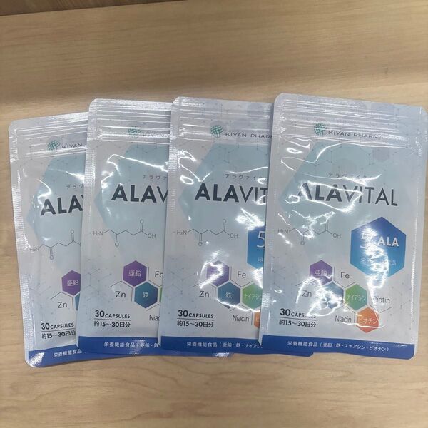 ALAVITAL 5-ALA サプリメント1袋 30カプセル アラヴァイタル4袋セット