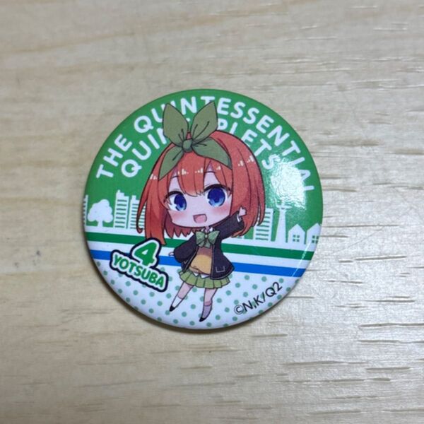 缶バッジ 五等分の花嫁 中野四葉