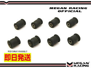 【公式/在庫あり】メーガンレーシング ロードスター リアロアアーム ブッシュセット NA6CE NA8C NB6C NB8C NC EC MIATA MX-5 MZ-0721