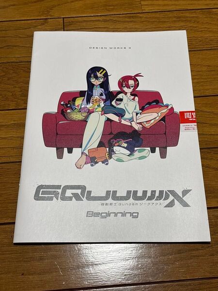 機動戦士ガンダム ジークアクス 入場者特典第9弾 新品未開封