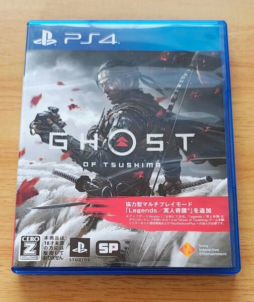 PS4 Ghost of Tsushima