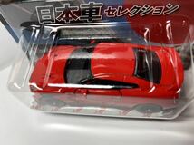 マジョレット ミニカー 日本車セレクション 日産 GTR R35 レッド_画像4
