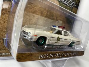 グリーンマシーン チェイス レア グリーンマシン グリーンライト 1/64 1975 プリマス フューリー Greenlight 1/64 1975 Plymouth Fury