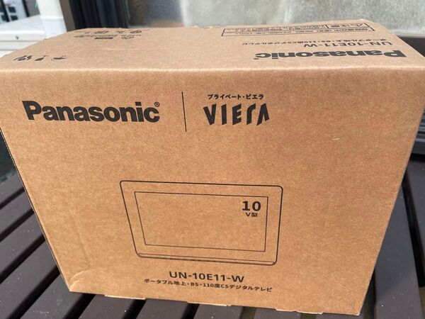 【新品】Panasonic UN-10E11-W ポータブルテレビ 10V型2023年製 プライベート ビエラ