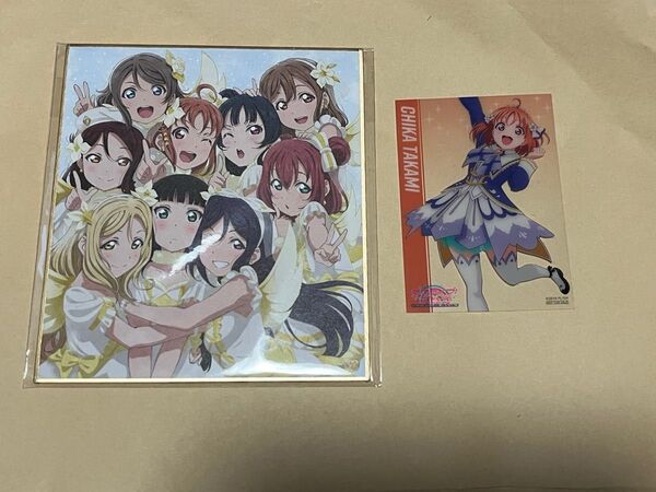 ラブライブ サンシャイン 4DX 入場者特典2点セット