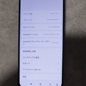 Xiaomi 13T ブラック SIMフリー