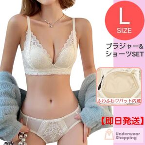 【商品番号54】 極ふわパット内蔵 楽ブラ 盛りブラ オフホワイトL ノンワイヤー ブラジャーショーツセット セットアップ 下着