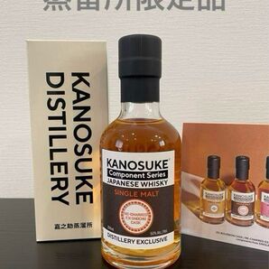 【蒸留所限定商品】嘉之助ウイスキー原酒 EX-SHOCHU CASK
