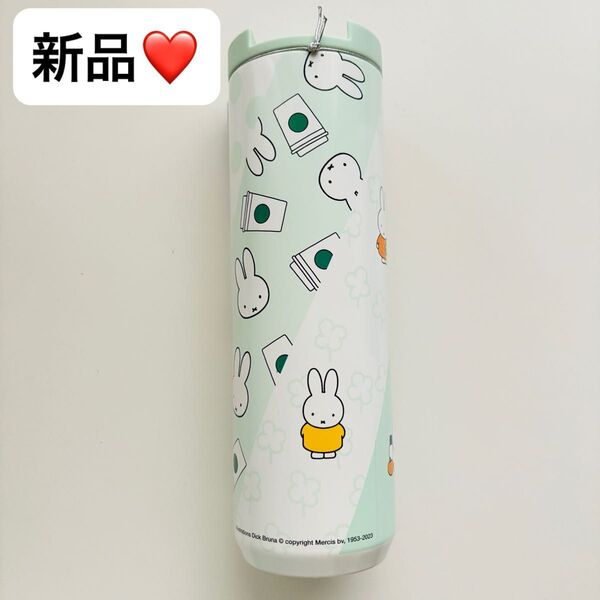 【新品】 ミッフィー スターバックス 限定 コラボ 水筒