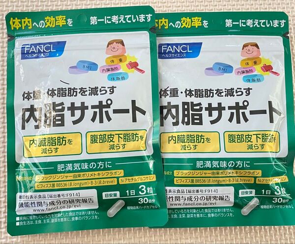 ファンケル 内脂サポート 30日分 2袋