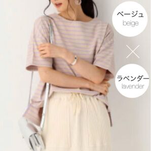 新品込 GLOBAL WORK マリンボーダー ベージュ×パープル Lサイズ
