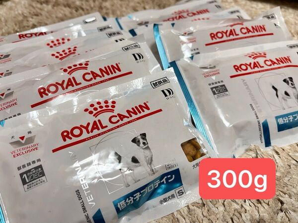 ロイヤルカナン 犬用 低分子プロテイン小型犬用S スキンケア お試し サンプル 非常食