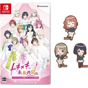 ラブライブ! 虹ヶ咲学園スクールアイドル同好会 トキメキの未来地図 通常版 ダイカットステッカー3種セット