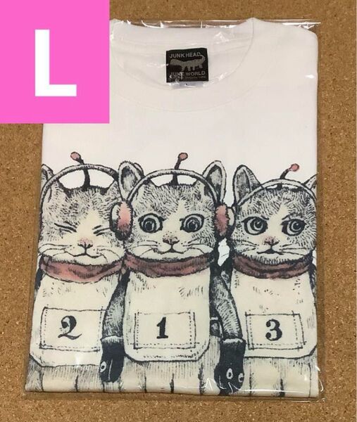 ボリス雑貨店 Tシャツ JUNK HEAD 1・2・3 サイズL ヒグチユウコ