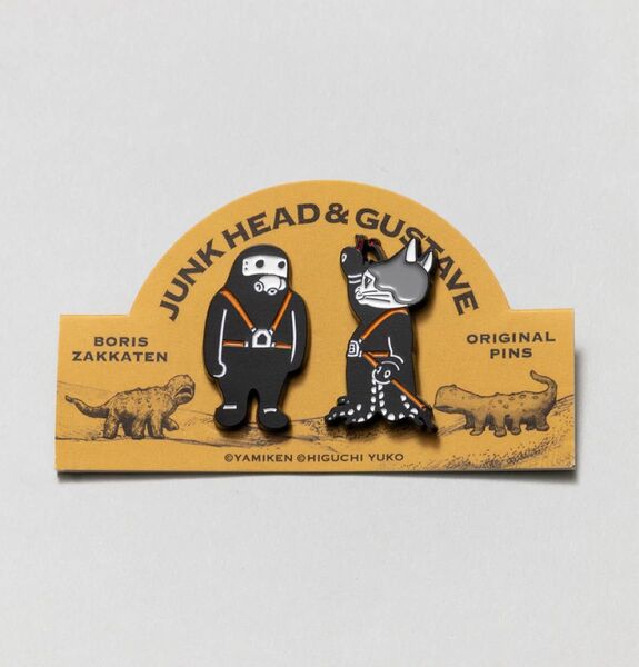 ボリス雑貨店 ピンズセット 1バカとギュスターヴ8号 ヒグチユウコ JUNK HEAD JUNK WOLD