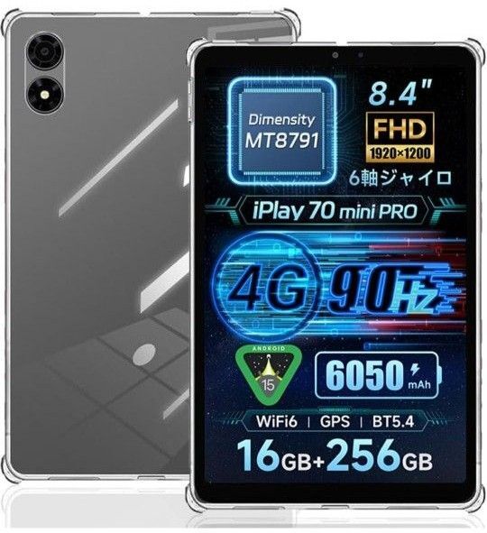 ALLDOCUBE iPlay 70 mini Pro タブレット 専用ケース TPU 軽量 薄型 クリア