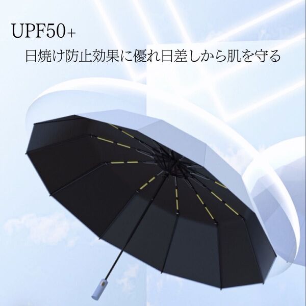 ベージュ しみ防止 しみ対策 ワンタッチ自動開閉逆さ傘大きめ晴雨兼用日傘 UVカット遮光遮熱 折り畳み 折りたたみ傘