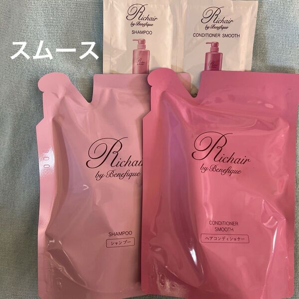リシェール シャンプー&コンディショナースムース替えのセット サンプル付き