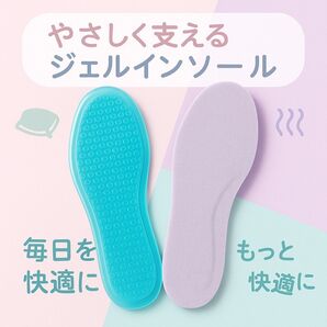 新品・未使用★QBK ゲルインソール 衝撃吸収 中敷き メンズSサイズ