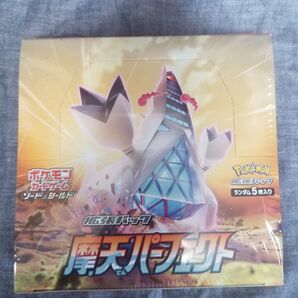 ポケモンカードゲーム 摩天パーフェクト BOX シュリンク付き
