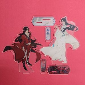 【2】天官賜福 謝憐 花城 三郎 ミニアクリルスタンド 約10cm 2枚セット