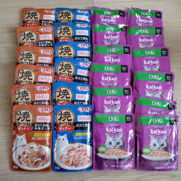 いなば チャオ 焼かつおディナー ほたて貝柱入り 国産品 カルカン パウチ 猫 ウェットフード 24袋