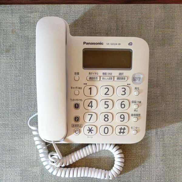 Panasonic 電話機 VE-GD24-W ホワイト