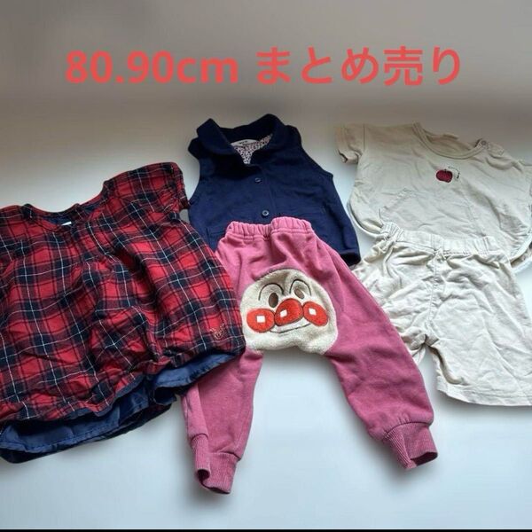 女の子 保育園着 まとめ売り アンパンマン パジャマ セットアップ 子供服 キッズ Tシャツ トップス ベビー 夏服