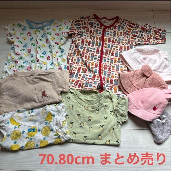 70cm 80cm まとめ売り Tシャツ 帽子 女の子 夏服 保育園着 肌着 パジャマ 半袖 キッズ 服 セット 幼児 まとめ売り
